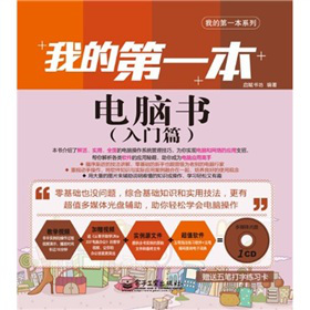 �ҵĵ�һ����X�������Tƪ����ȫ�ʣ�����CD��P1����