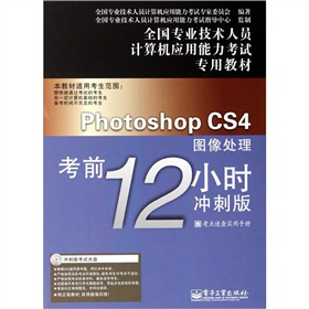 Photoshop CS4�D��̎����ǰ12С�r���_�̰棨��CD��P1����