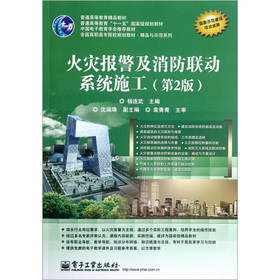 ȫ��(gu��)���ߌ�ԺУҎ(gu��)���̲ġ���Ʒ�cʾ��ϵ�У����(z��i)��(b��o)��������(li��n)��(d��ng)ϵ�y(t��ng)ʩ������2�棩