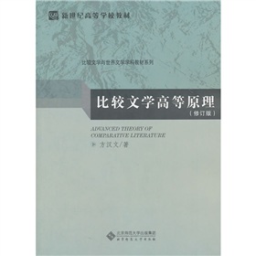 ���^�ČW(xu��)�ߵ�ԭ������ӆ�棩