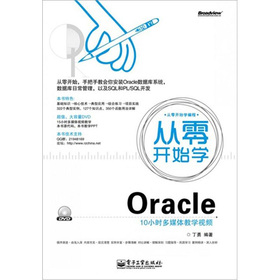 �����_(k��i)ʼ�W(xu��)Oracle