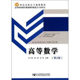 �ߵȔ�(sh��)�W����2�棩