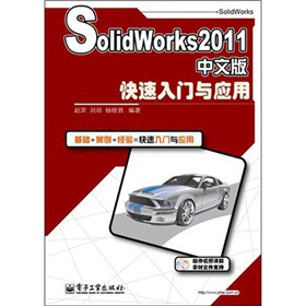 SolidWorks 2011���İ�������T�c���ã���CD��P1����