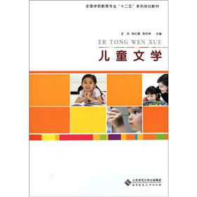 ȫ���W(xu��)ǰ�������I(y��)��ʮ���塱ϵ��Ҏ(gu��)���̲ģ���ͯ�ČW(xu��)