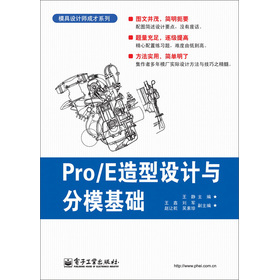 Pro/E�����OӋ�c�������A