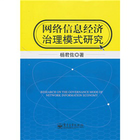 �W(w��ng)�j(lu��)��Ϣ��(j��ng)��(j��)����ģʽ�о�