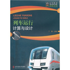 �ߵȽ�������܉����ͨϵ�н̲ģ���܇�\��Ӌ���c�O(sh��)Ӌ