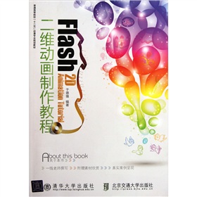 Flash���S�Ӯ������̳�