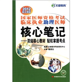 �Ķ������������t(y��)���Y��ԇ�R����(zh��)�I(y��)�����t(y��)�����ĹPӛ����s���Ľ̲� �p�����տ��c(di��n)��2012�´�V�棩