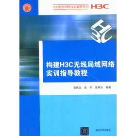 ��(g��u)��H3C�o������W(w��ng)�j(lu��)��Ӗ(x��n)ָ��(d��o)�̳�