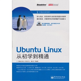 Ubuntu Linux�ĳ��W(xu��)����ͨ����DVD-ROM��P1����