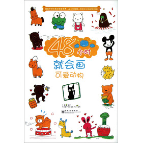 48С�r�͕����ɐۄ���