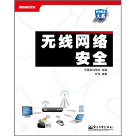 ��ȫ���g(sh��)��ϵ���o(w��)���W(w��ng)�j(lu��)��ȫ