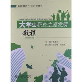 ��ͨ�ߵȽ�����ʮ���塱Ҏ(gu��)���̲ģ���W(xu��)���I(y��)���İl(f��)չҎ(gu��)���̳�