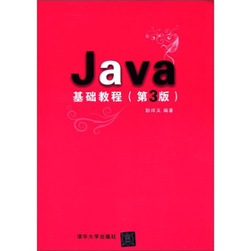 Java���A�̳�