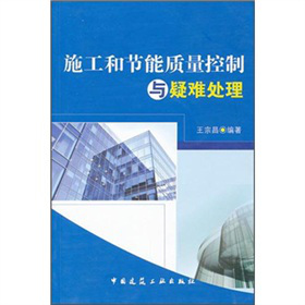 ʩ���͹�(ji��)���|(zh��)�������c���y̎��