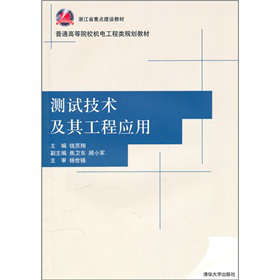 ��ͨ�ߵ�ԺУ�C늹����Ҏ(gu��)���̲ģ��yԇ���g���乤�̑���