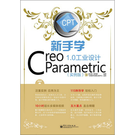 ���֌W(xu��)Creo Parametric 1.0���I(y��)�O(sh��)Ӌ(j��)