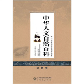 ���A������Ȼ�ٿƣ���(d��ng)�����