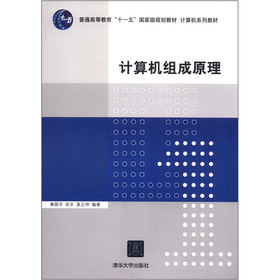 ��ͨ�ߵȽ�����ʮһ�塱���Ҽ�Ҏ(gu��)���̲ġ�Ӌ��C(j��)ϵ�н̲ģ�Ӌ��C(j��)�M��ԭ��