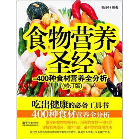 ʳ��I�B(y��ng)ʥ��