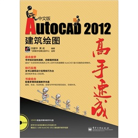 AutoCAD 2012���İ潨���L�D�����ٳ�