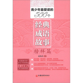 ����������x��500����(j��ng)����Z����:���ƪ