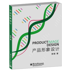 �a(ch��n)Ʒ�����O(sh��)Ӌ(j��)