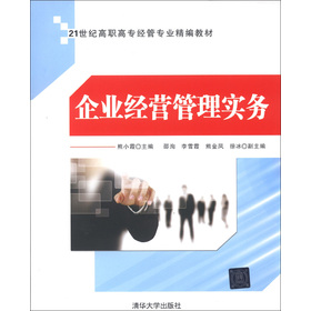 ��I(y��)��(j��ng)�I(y��ng)���팍(sh��)��(w��)