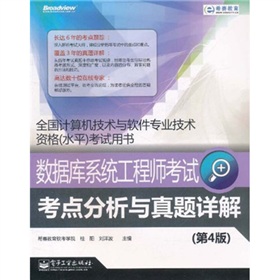 ��(sh��)��(j��)��ϵ�y(t��ng)���̎���ԇ���c�����c���}Ԕ�⣨��4�棩