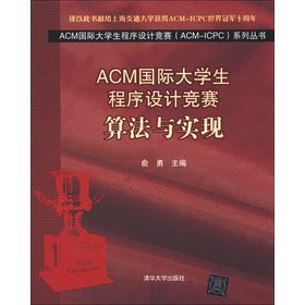 ACM���H��W�������O(sh��)Ӌ��ِ�㷨�c���F(xi��n)