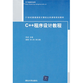 C++�����O(sh��)Ӌ(j��)�̳�