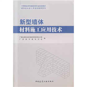 ���͉��w����ʩ����(y��ng)�ü��g(sh��)