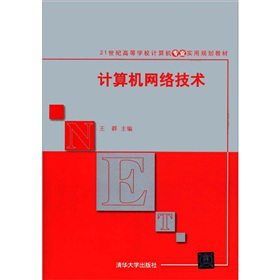 Ӌ(j��)��C(j��)�W(w��ng)�j(lu��)���g(sh��)