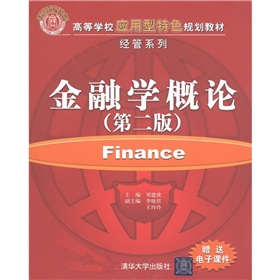 �ߵȌW(xu��)У��(y��ng)������ɫҎ(gu��)���̲ġ���(j��ng)��ϵ�У����ڌW(xu��)��Փ����2�棩