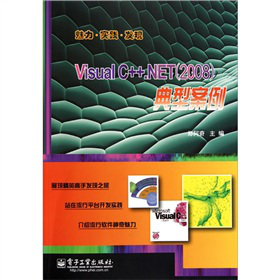 Visual C++.NET��2008�����Ͱ���