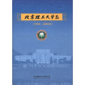 ����������W(xu��)־��1994-2005�꣩