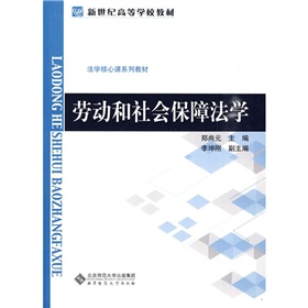 �����o(j��)�ߵȌW(xu��)У�̲ġ����W(xu��)�����nϵ�н̲ģ��ڄ�(d��ng)�����(hu��)���Ϸ��W(xu��)