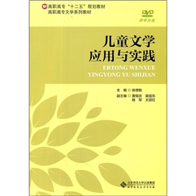 ���ߌ��ČWϵ�н̲ģ���ͯ�ČW��(y��ng)���c���`������P��