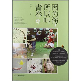 ���������Խ��ഺ