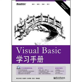 Visual Basic�W(xu��)��(x��)�փ�(c��)����DVD��P1����
