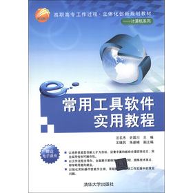 ���ù���ܛ����(sh��)�ý̳�