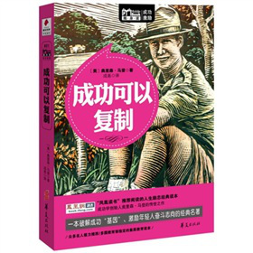 �ɹ����ԏ�(f��)��