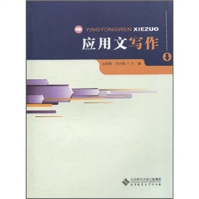 ��(y��ng)���Č���