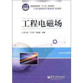 ��ͨ�ߵȽ�����ʮ���塱Ҏ(gu��)���̲ġ������Ϣ�ƌW(xu��)�c������I(y��)Ҏ(gu��)���̲ģ�����늴ň�