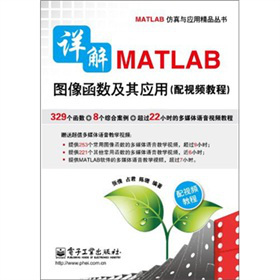 Ԕ��MATLAB�D�񺯔�(sh��)���䑪(y��ng)�ã���ҕ�l�̳̣�����DVD��P1����