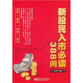 �¹������б��x388��