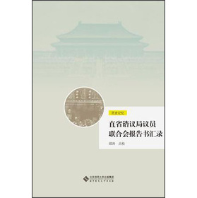 ֱʡ�J�h���h�T(li��n)�ϕ���(b��o)����R�