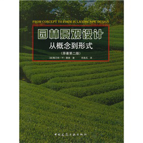 �@�־��^�O(sh��)Ӌ(j��)���ĸ����ʽ��ԭ����2�棩