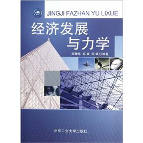 ��(j��ng)��(j��)�l(f��)չ�c���W(xu��)